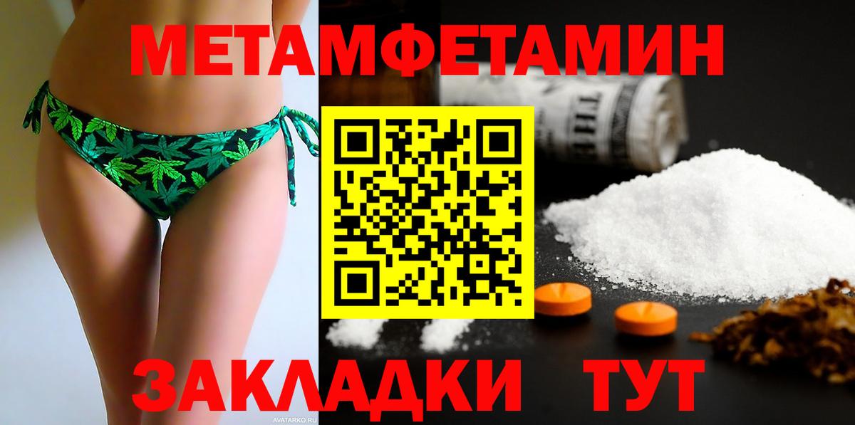 Amphetamine VHQ Калуга