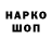 Марки NBOMe 1,8мг Tihon Puzdrin