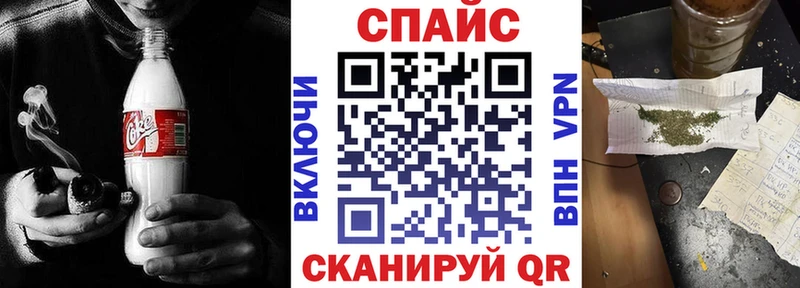 БУТИРАТ жидкий экстази купить Калуга
