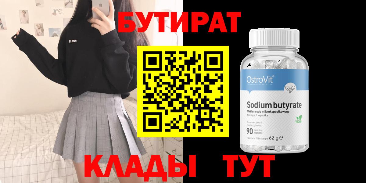 Экстази Калуга