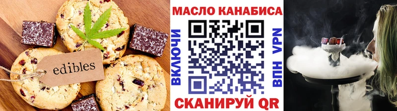 Cannafood конопля  Калуга 