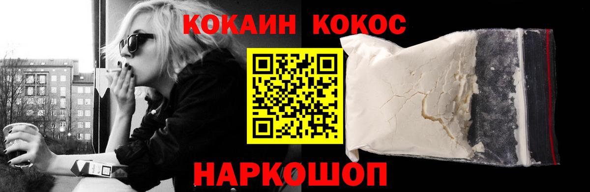 Кокаин Боливия Калуга