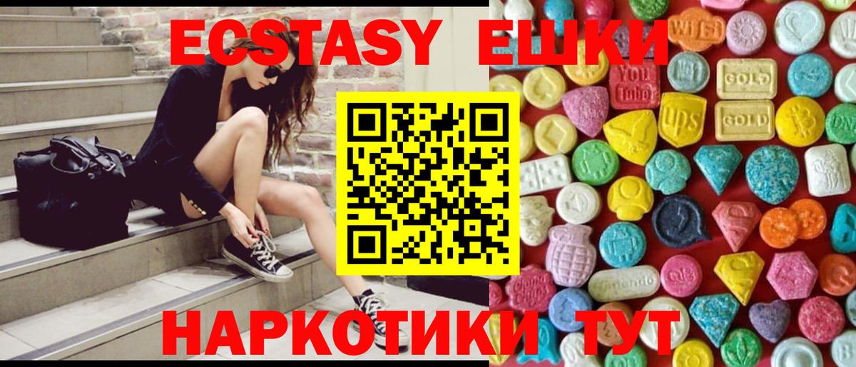 Ecstasy бентли  Вход с VPN  Калуга  ЭКСТАЗИ DUBAI 