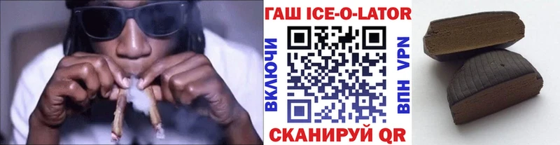 ГАШ гарик  блэк спрут   Калуга 