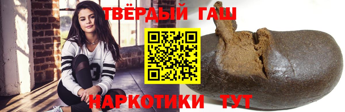 Калуга  Гашиш Ice-O-Lator  Вход с VPN 