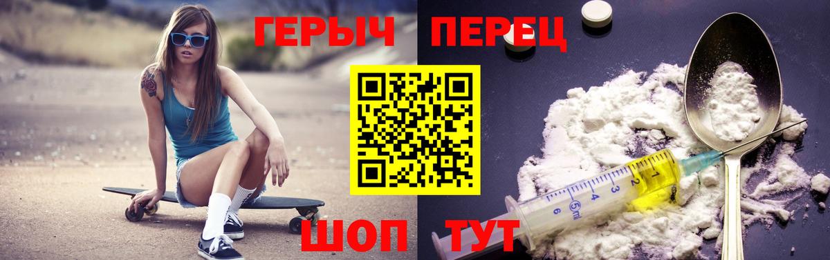 ГЕРОИН афганец  Вход с VPN  Героин  Калуга 