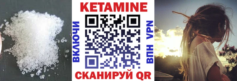 как найти   Калуга  КЕТАМИН VHQ 