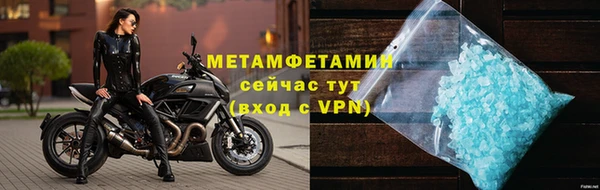 mdpv Аркадак