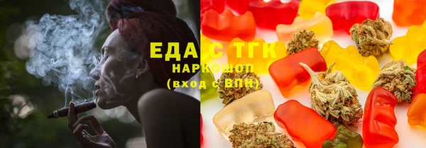 соль курить ск Армянск