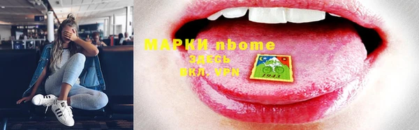 MDMA Балахна