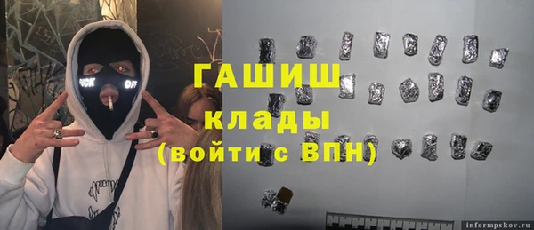 spice Арсеньев