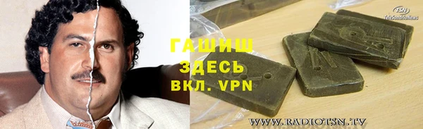 каннабис Медногорск
