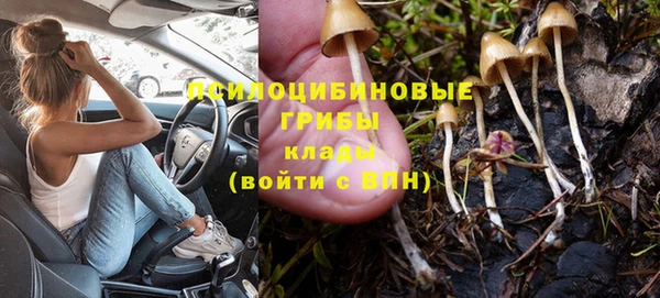 MDMA Балахна