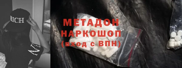 MDMA Балахна