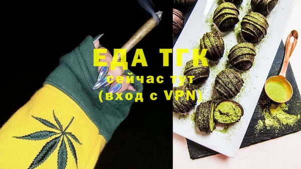 каннабис Медногорск