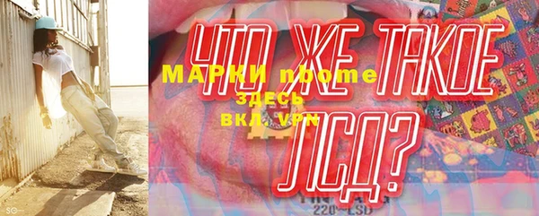 MDMA Балахна