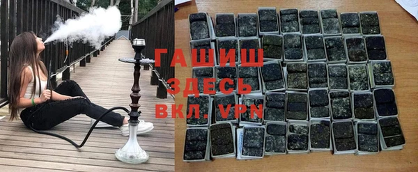 соль курить ск Армянск