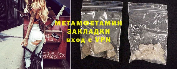 героин Балабаново