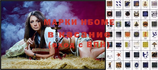 героин Балабаново