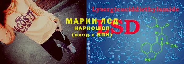 героин Балабаново