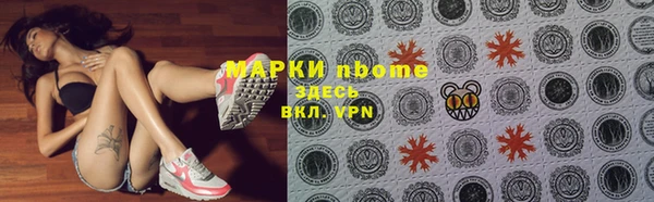 героин Балабаново