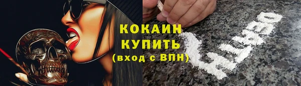 MDMA Балахна