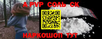 прущая мука Гай