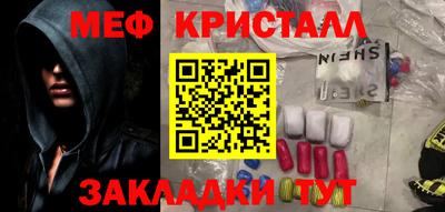 прущая мука Гай