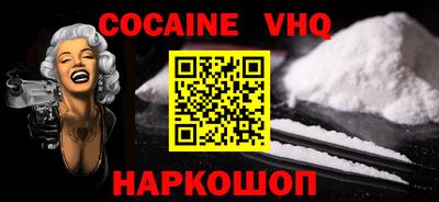 2c-b Гагарин