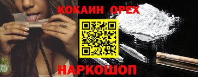прущая мука Гай