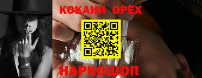 прущая мука Гай