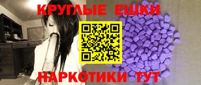 2c-b Гагарин
