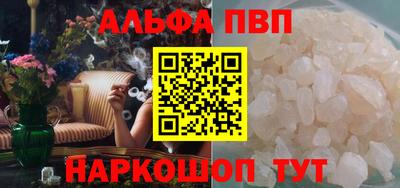 2c-b Гагарин