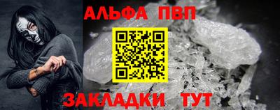2c-b Гагарин
