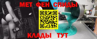 2c-b Гагарин