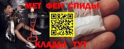 2c-b Гагарин