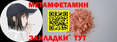 прущая мука Гай
