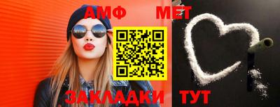 прущая мука Гай