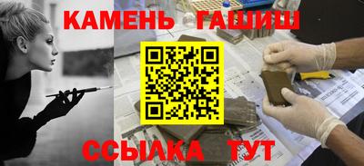 2c-b Гагарин