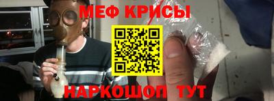 прущая мука Гай