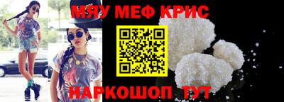 прущая мука Гай