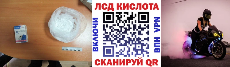 Лсд 25 экстази кислота  Калуга 