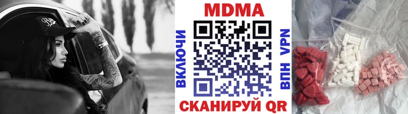 где найти наркотики  Калуга  МДМА Molly 