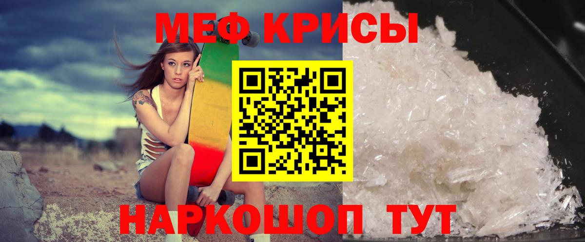 ГАШИШ  Мефедрон  Вход с VPN  НБОМе  Калуга  МЕФ кристаллы  Марихуана  APVP СОЛЬ кристаллы 