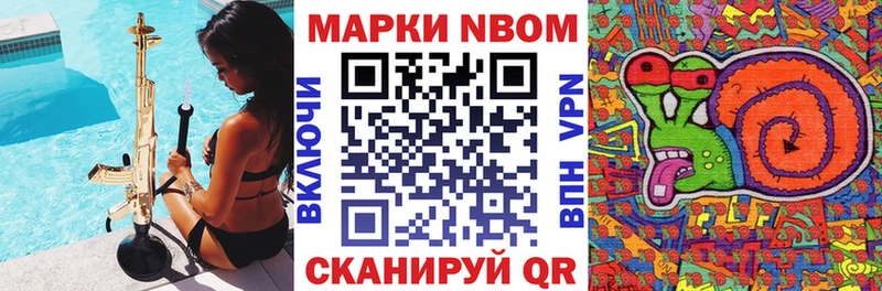 Марки NBOMe 1,5мг Калуга