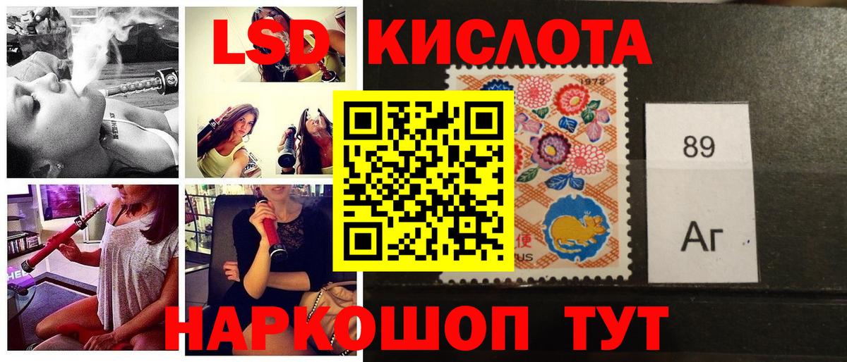 Марки N-bome  Вход с VPN  Калуга  Марки NBOMe 1500мкг 