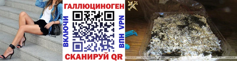 Псилоцибиновые грибы прущие грибы  Калуга 