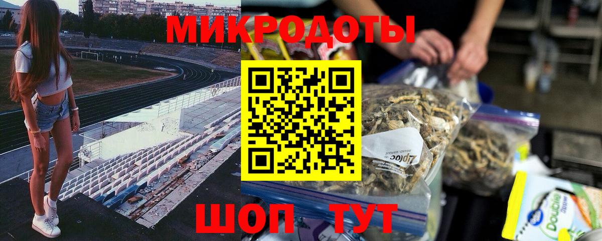 Калуга  Галлюциногенные грибы мицелий  Псилоцибиновые грибы мицелий  Вход с VPN 