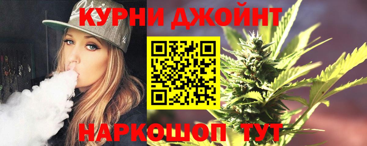 Бошки Шишки THC 21%  Бошки Шишки гибрид  Вход с VPN  Калуга  МАРИХУАНА гибрид  Каннабис Ganja 